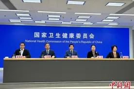 国家卫健委：我国现行有1610项食品安全国家标准图片