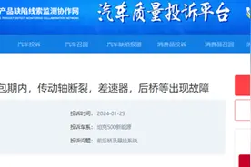 坦克500 Hi4-T半轴断裂遭投诉，厂家迅速为车主免费更换图片