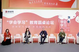 如何避免以爱的名义“祸害”孩子？教育专家为家长“支招”图片