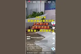 教师资格证、职称“一条龙”包过？成都一职称代评诈骗团伙被打掉图片