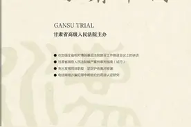 审判疑难问题解答图片