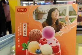 哈根达斯也能买到汤圆？湾仔码头新跨界瞄准年轻人市场图片