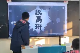 武汉00后老师模仿游戏抽卡程序上课点名：有酷炫的动画和音效，学生接受度很高图片