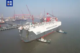 可运载9100辆车 全球最大最环保汽车滚装船在南通交付图片