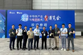 东莞金控集团赴重庆参加博览会并开展招商图片