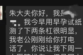 点亮生命之光｜从绝望到成功孕育，她终于圆了母亲梦图片