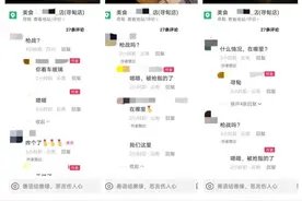 ​“被枪指的了”？昆明一男子被处罚！图片