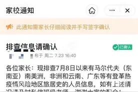 登革热致全球数千人死亡，广州报告多个病例！如何预防？图片