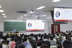 传承科学家精神|敬听先贤云柯迹，医学雏燕启新篇——北大医学新生参加“北医六杰的道路与品格”专题讲座图片