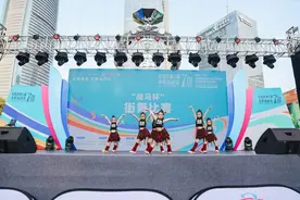 东莞市第七届市民运动会暨2024年时尚运动节“战马杯”街舞比赛举行图片