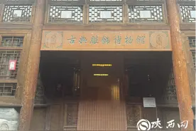 一周一个博物馆丨西安市高家大院古典服饰博物馆：北院门里的“博物遗珍”图片