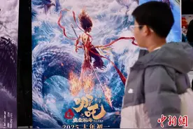 《哪吒2》参与制作企业：对传统文化的深刻理解是行业核心优势图片