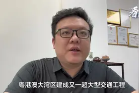这项超级工程让台胞直呼：“能不能帮我们也修一个”图片