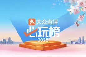 这个必打卡榜单，青岛16处上榜！图片