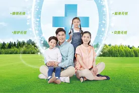 12周年司庆诚意之作  财信人寿推出万年青（无忧版）终身重大疾病保险图片