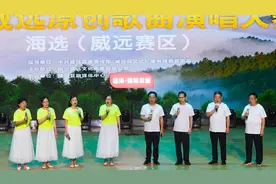 四川威远创作“十大金曲”  用文化精品带动旅游发展图片