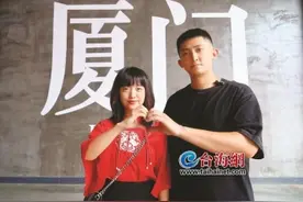 鹊桥飞跨海峡 百对佳偶牵手！他们将在湖里区举行集体婚礼图片