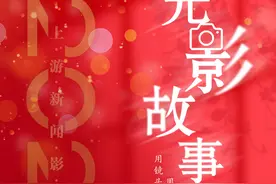 2023影像盘点 | 2023光影故事—摄影师 许成兵图片