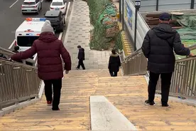 青医过街天桥又陡又滑，老人“直摇头”！市民呼吁安装电梯图片