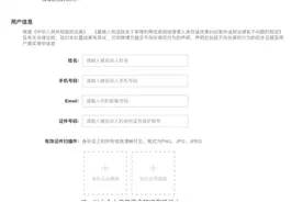 新闻多一度丨观众因屏摄被片方投诉？屏摄到底违不违法？图片
