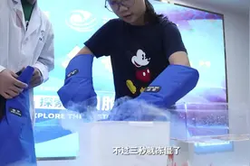视频｜新增家长课堂！松山湖“周六科普秀”再探细胞世界图片
