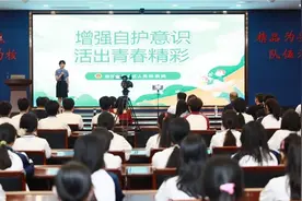 青未了·“扶摇”行动│沉浸式普法 这个普法课堂“剧”精彩图片