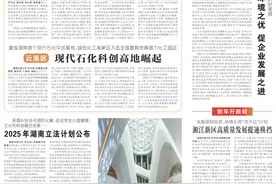 强信心谋创新促发展   大显身手正当其时 ——习近平总书记在民营企业座谈会上的重要讲话在湖南引发强烈反响图片