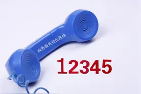 新民随笔 | 何必事事打“12345”图片