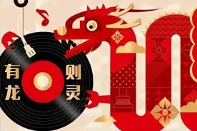 「有龙则灵」初三特辑丨鲍罗丁四重奏音乐会实况精选图片
