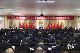 聚焦全会｜全力以赴打好“四大战役” 推动英德高质量发展迈出新步伐图片