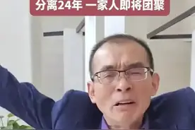 “悬赏千万”寻子的谢岳：警方帮助找到儿子，终于“上岸”了图片