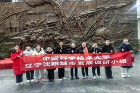8名中科大生沈阳探馆 感受工业精神图片