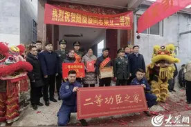 鱼台县开展为立功受奖现役军人家庭送喜报活动图片