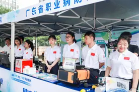 涉及42个领域！广东81名专家入选国家健康科普专家库图片