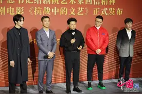 国话首部戏剧电影《抗战中的文艺》正式发布 即将于院线面见全国观众图片