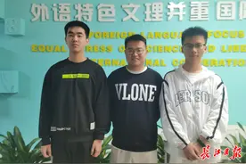 中国化学奥赛决赛，武汉外校两学子收获一金一银图片