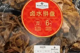 山姆又出事！紧急下架整改！图片