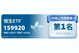 港股休市，南北向交易暂停，恒生ETF等可交易图片