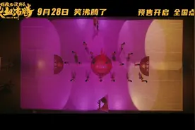 魏翔领衔主演中秋国庆档唯一喜剧片，《好像也没那么热血沸腾》今日上映图片