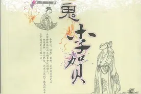 连载丨长篇小说《诗鬼李贺》第三十五章图片