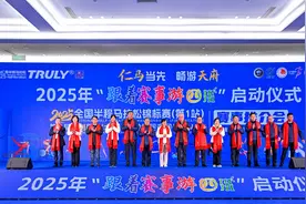 2.5万名选手参赛！2025年眉山仁寿半程马拉松23日开跑图片