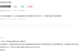 远期存在整体搬迁计划、针对现状宅基地除违建情况外...通州多村拆迁获回复！图片