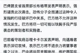 巴基斯坦各界强烈谴责达苏水电站项目车队遭遇恐袭事件图片