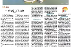 潮声 | 洛阳桥：海内第一桥 世界遗产地图片
