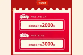 最高补贴3000元 长沙雨花区、浏阳汽车补贴细则出炉图片