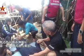 福建海警紧急救援海上受伤渔民图片
