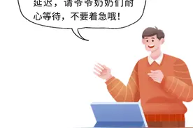 这项津贴开始认证！附操作指引→图片