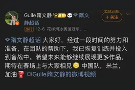 官宣！她已复出图片