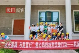 光谷豹澥街组织困境儿童共度红色历史体验日图片