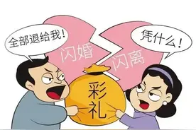 桂林一男子付15万彩礼与再婚女子闪婚，不到一个月女方回娘家失联，法院判了图片